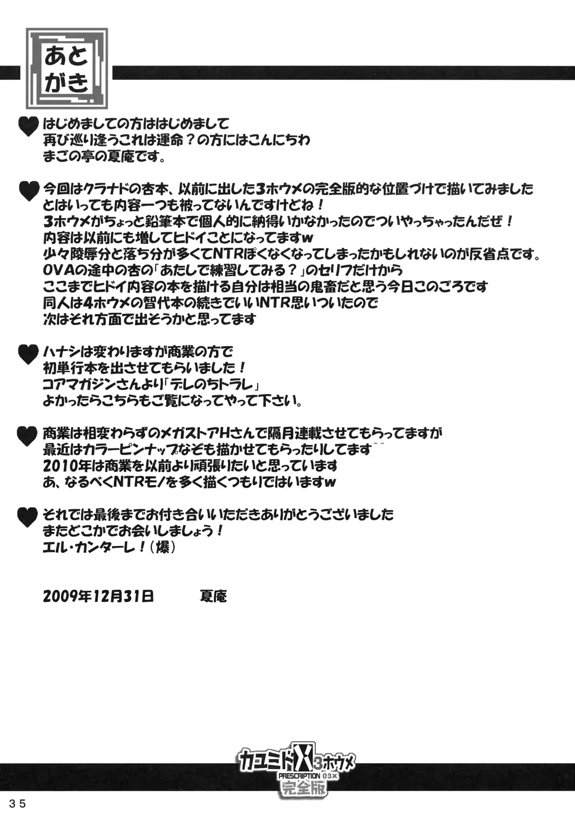 웹툰 이미지 35
