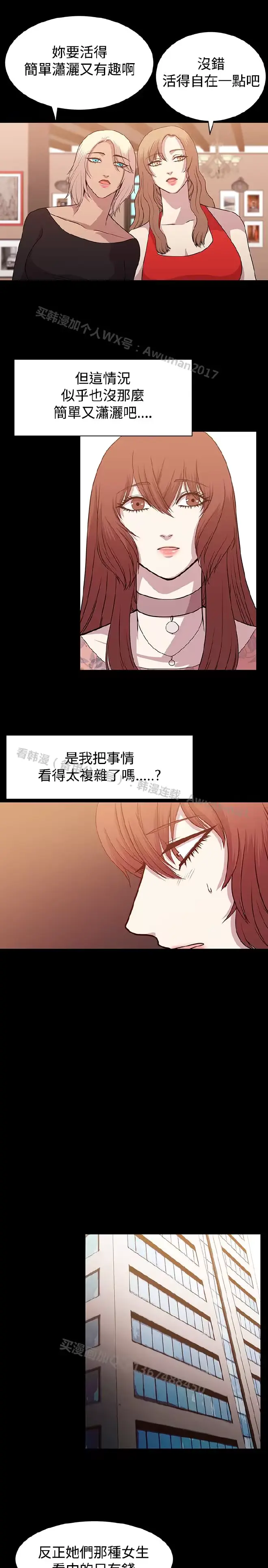 웹툰 이미지 177