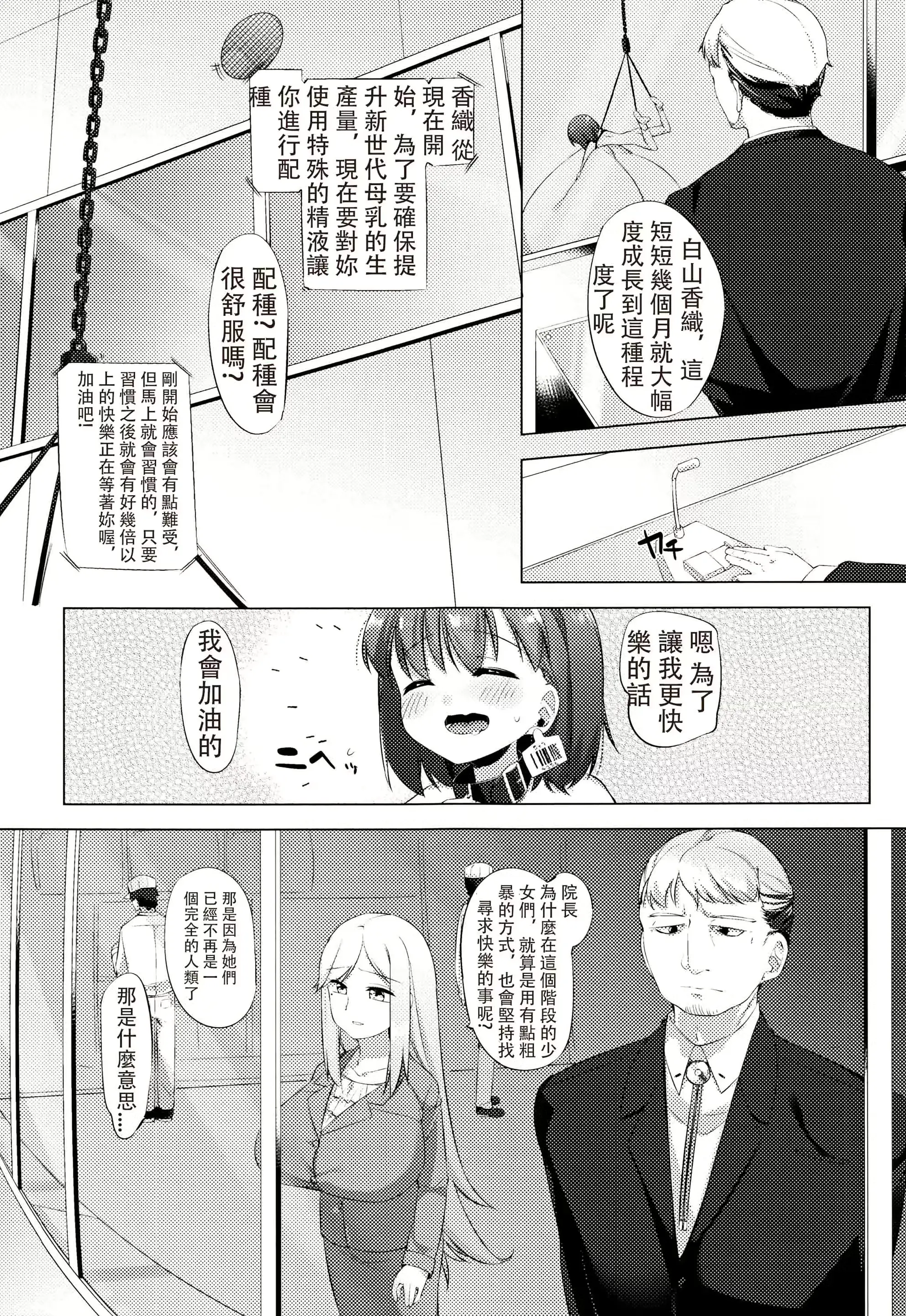 웹툰 이미지 106