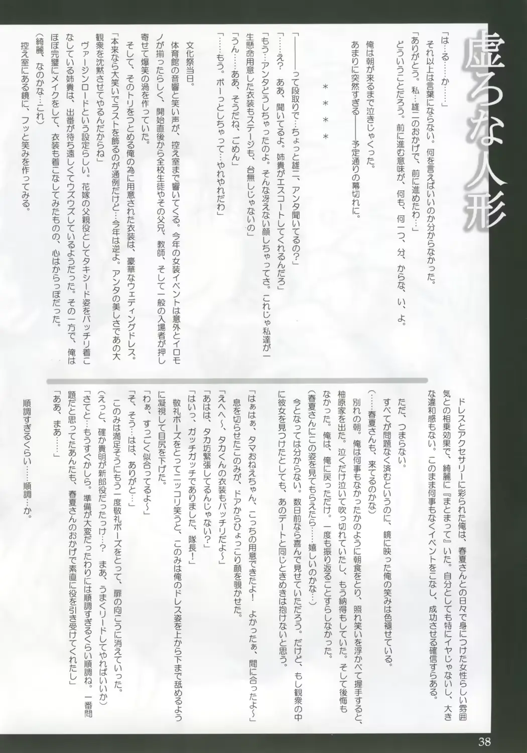 웹툰 이미지 36