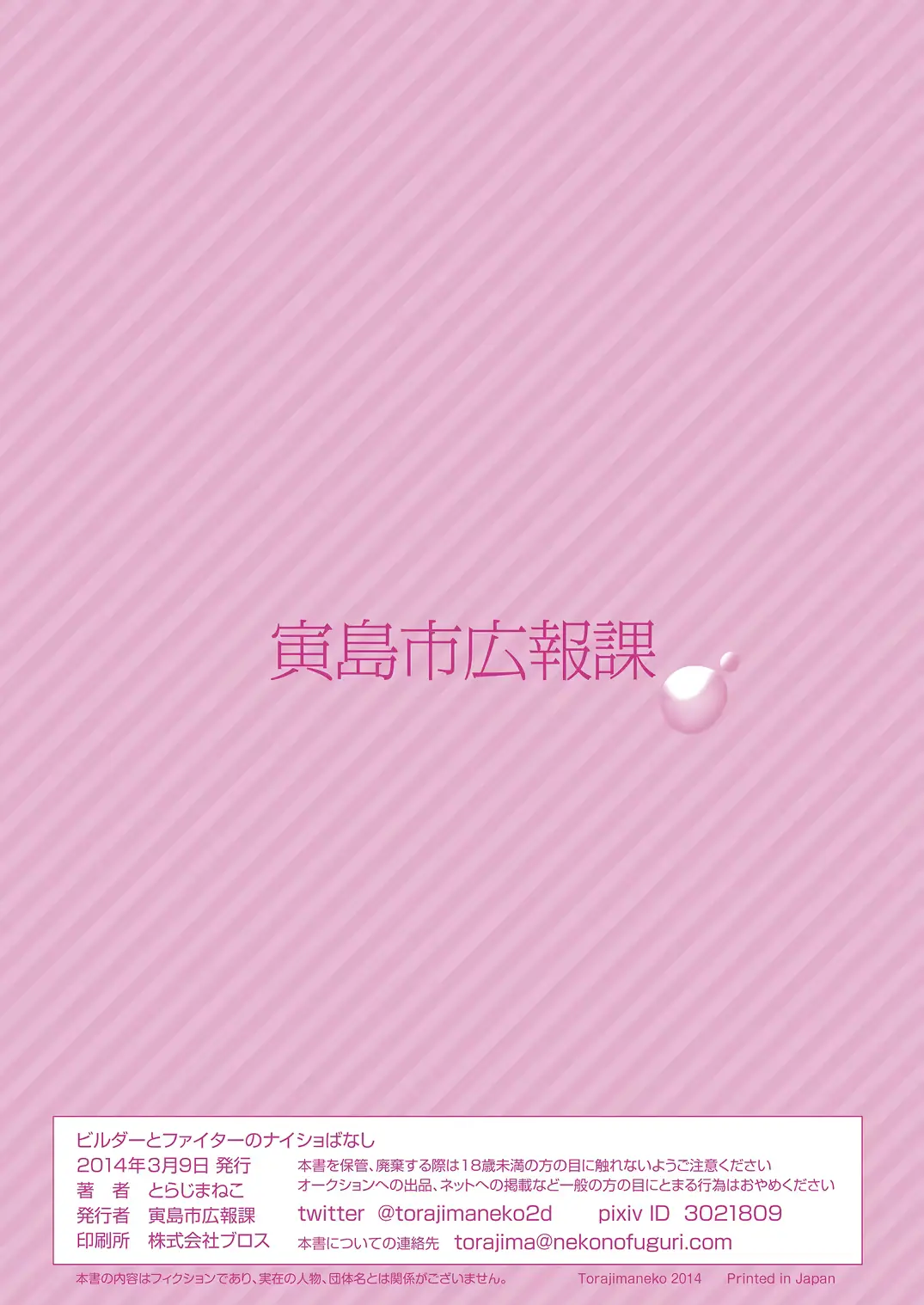 웹툰 이미지 17
