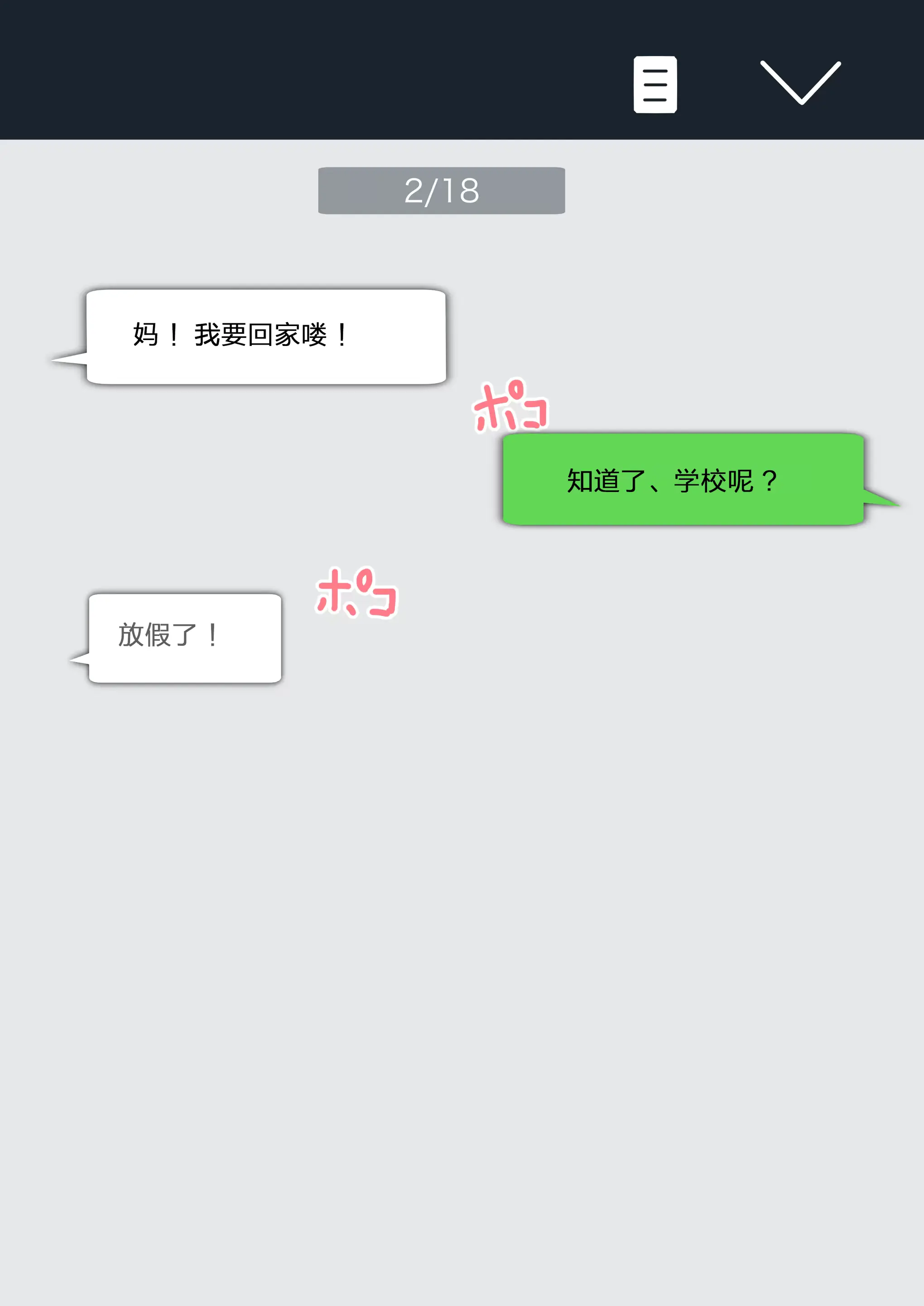 웹툰 이미지 2