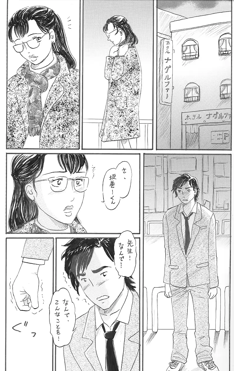 웹툰 이미지 17