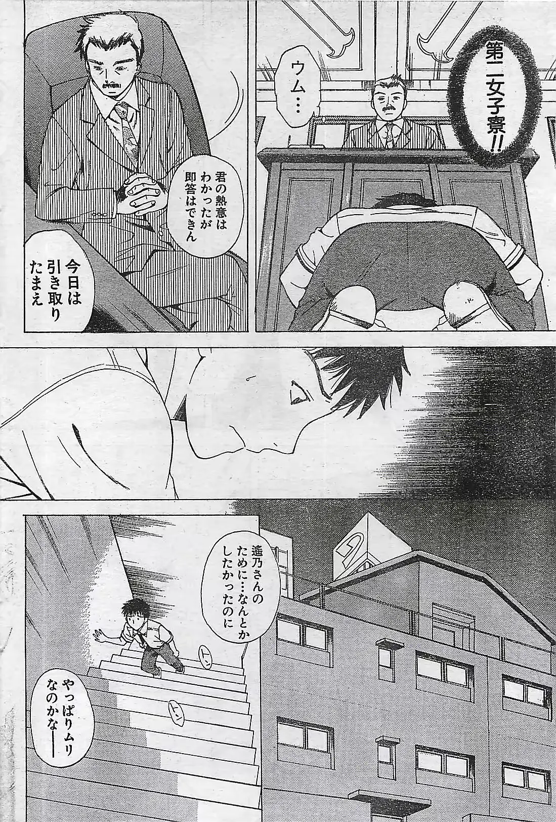웹툰 이미지 71