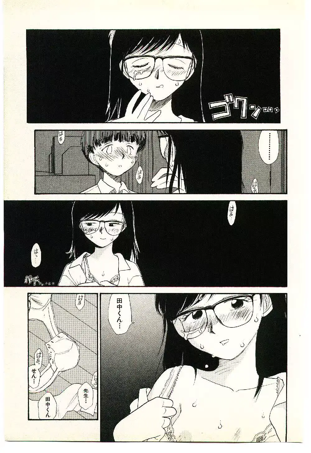 웹툰 이미지 188