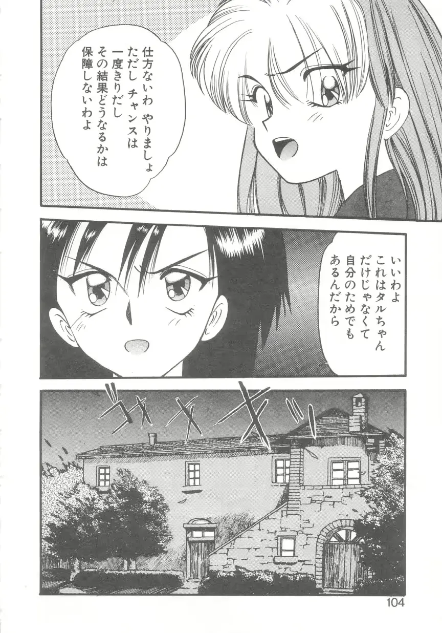 웹툰 이미지 100