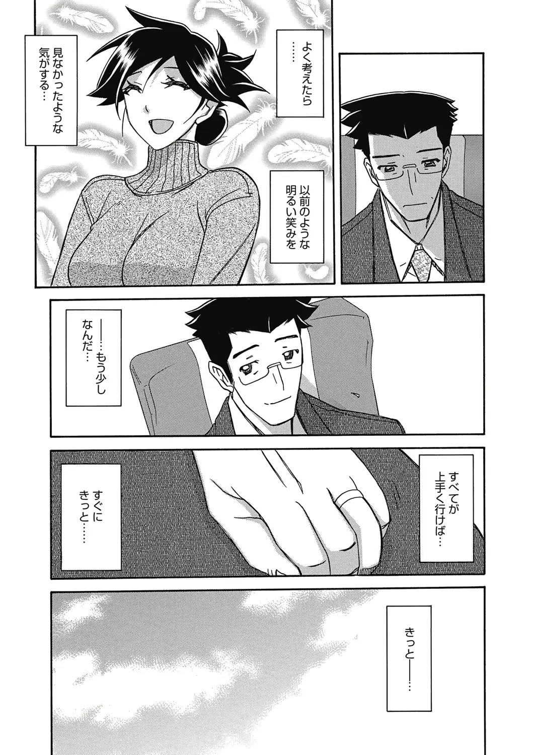웹툰 이미지 139