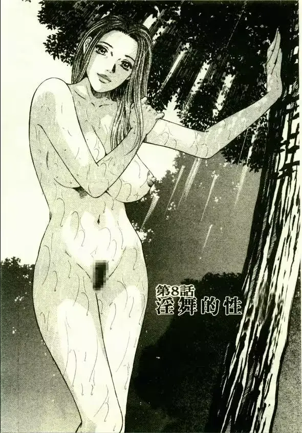 웹툰 이미지 165