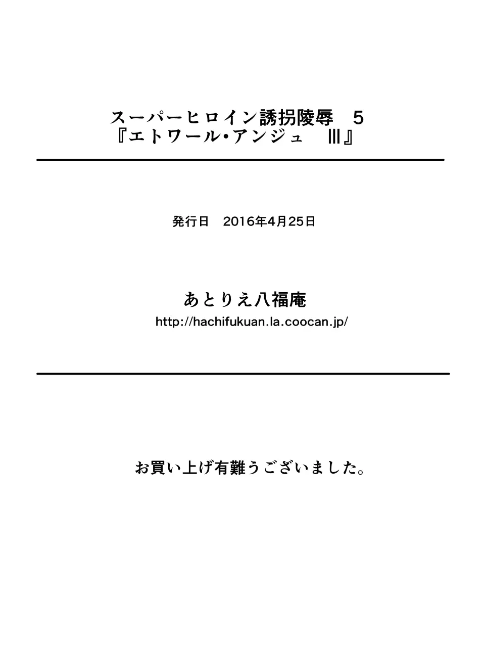 웹툰 이미지 38