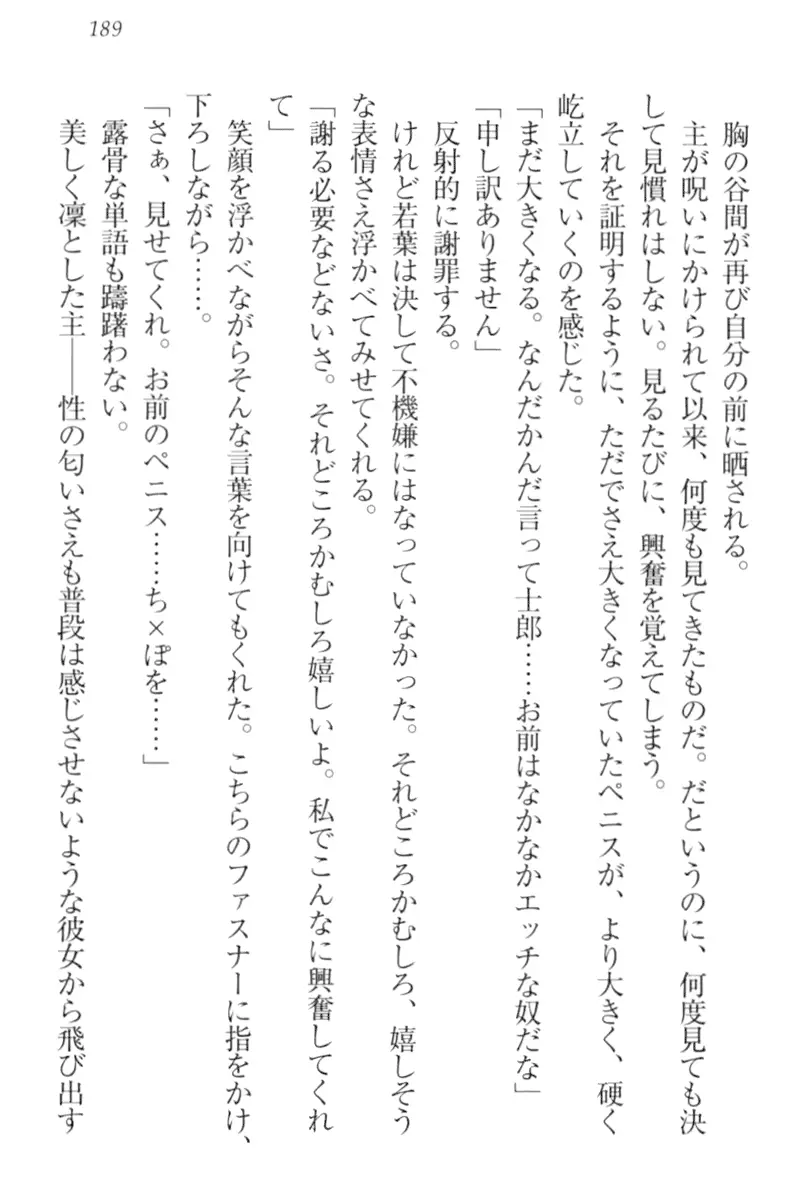 웹툰 이미지 198