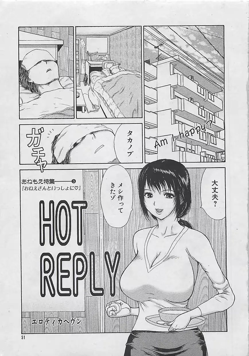 웹툰 이미지 50