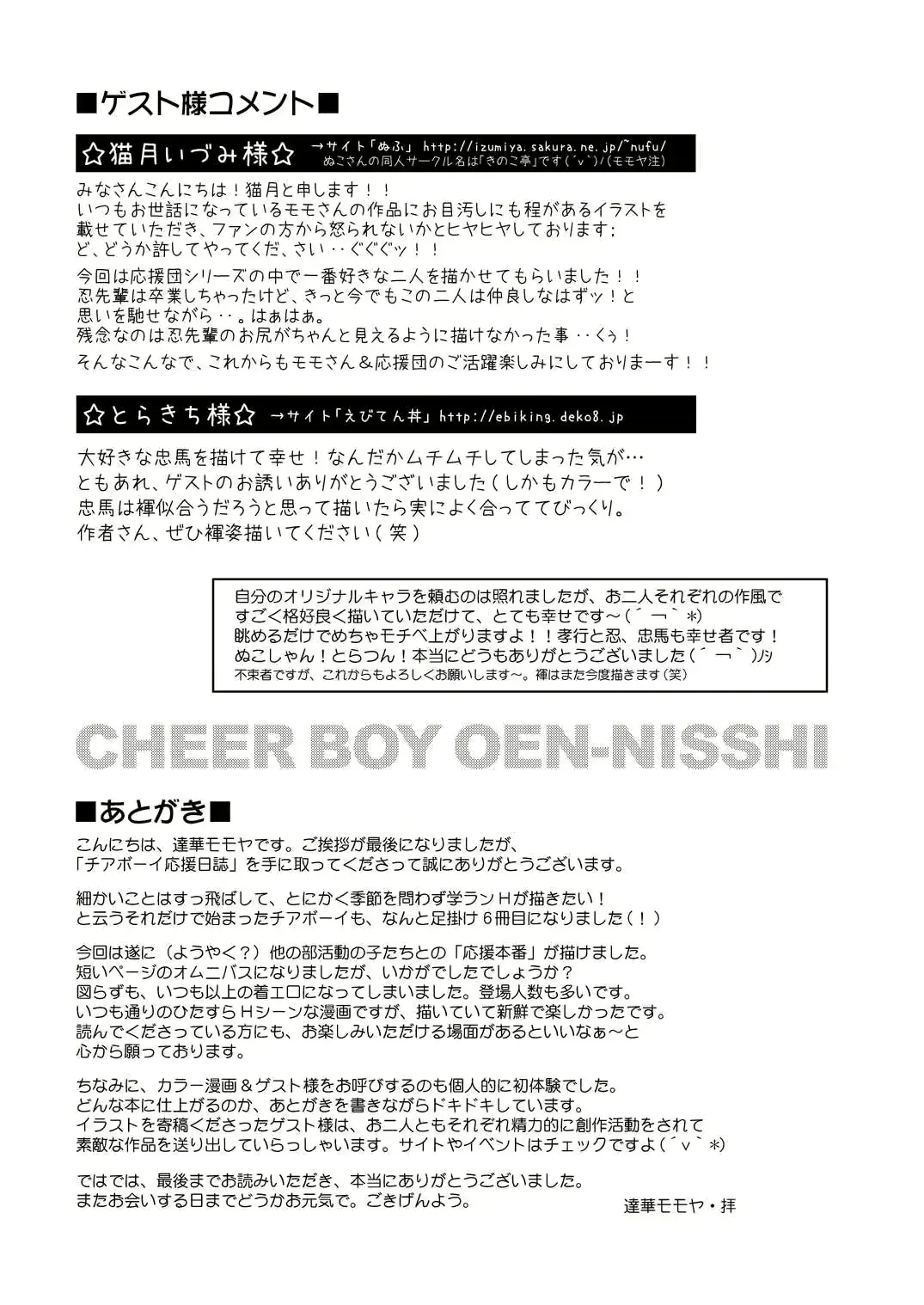 웹툰 이미지 19