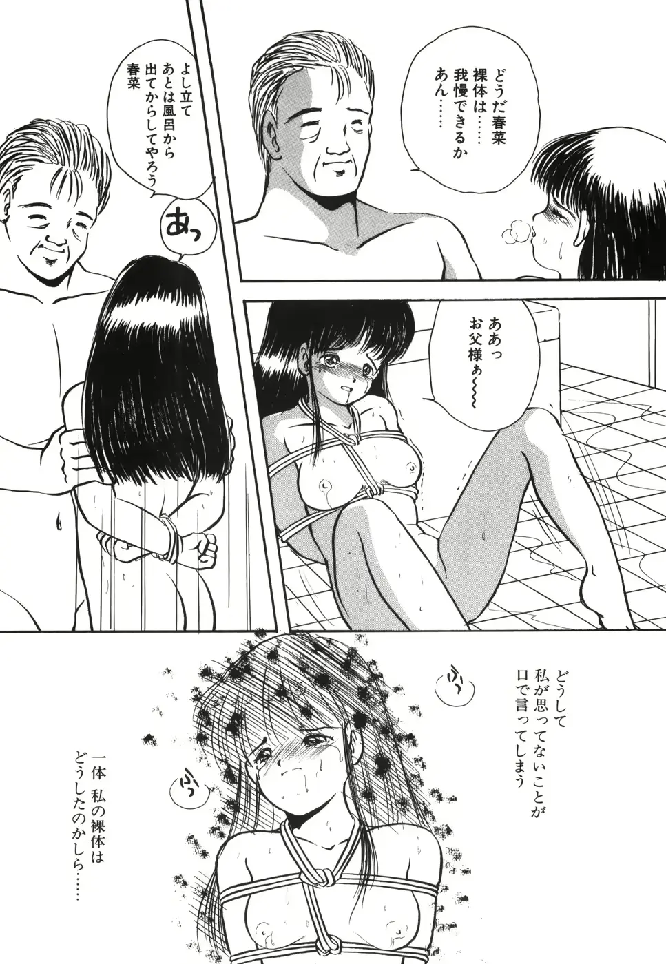웹툰 이미지 58