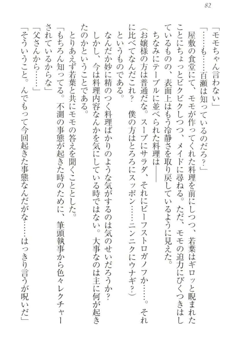 웹툰 이미지 91