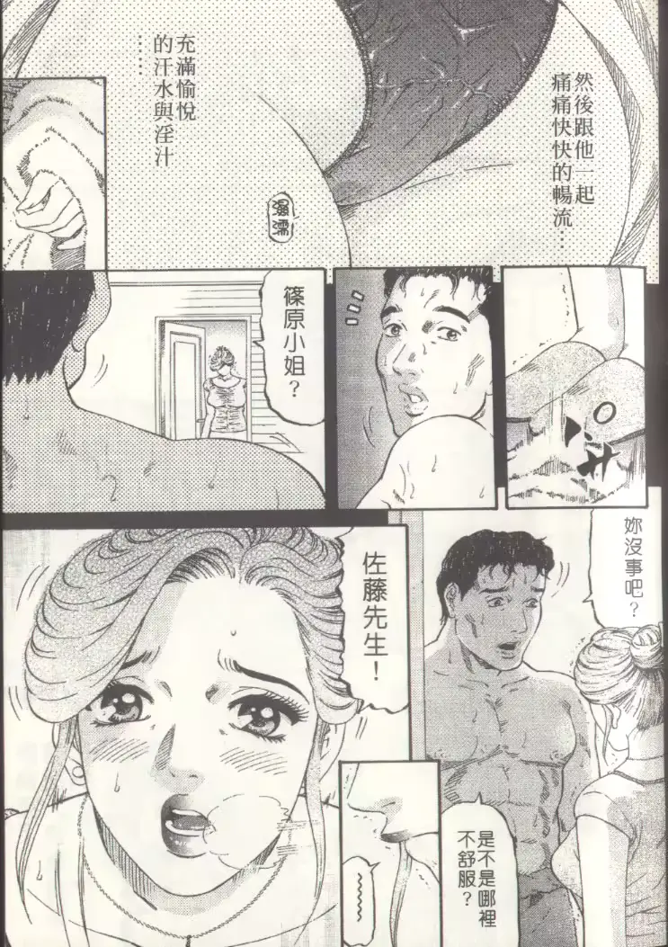 웹툰 이미지 127