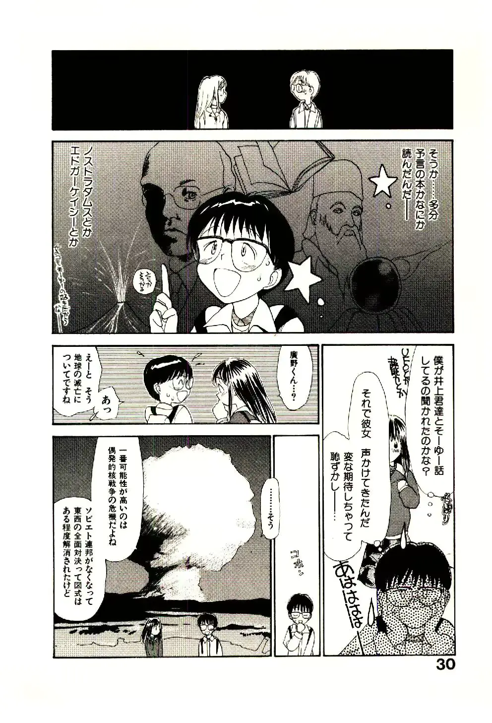 웹툰 이미지 31