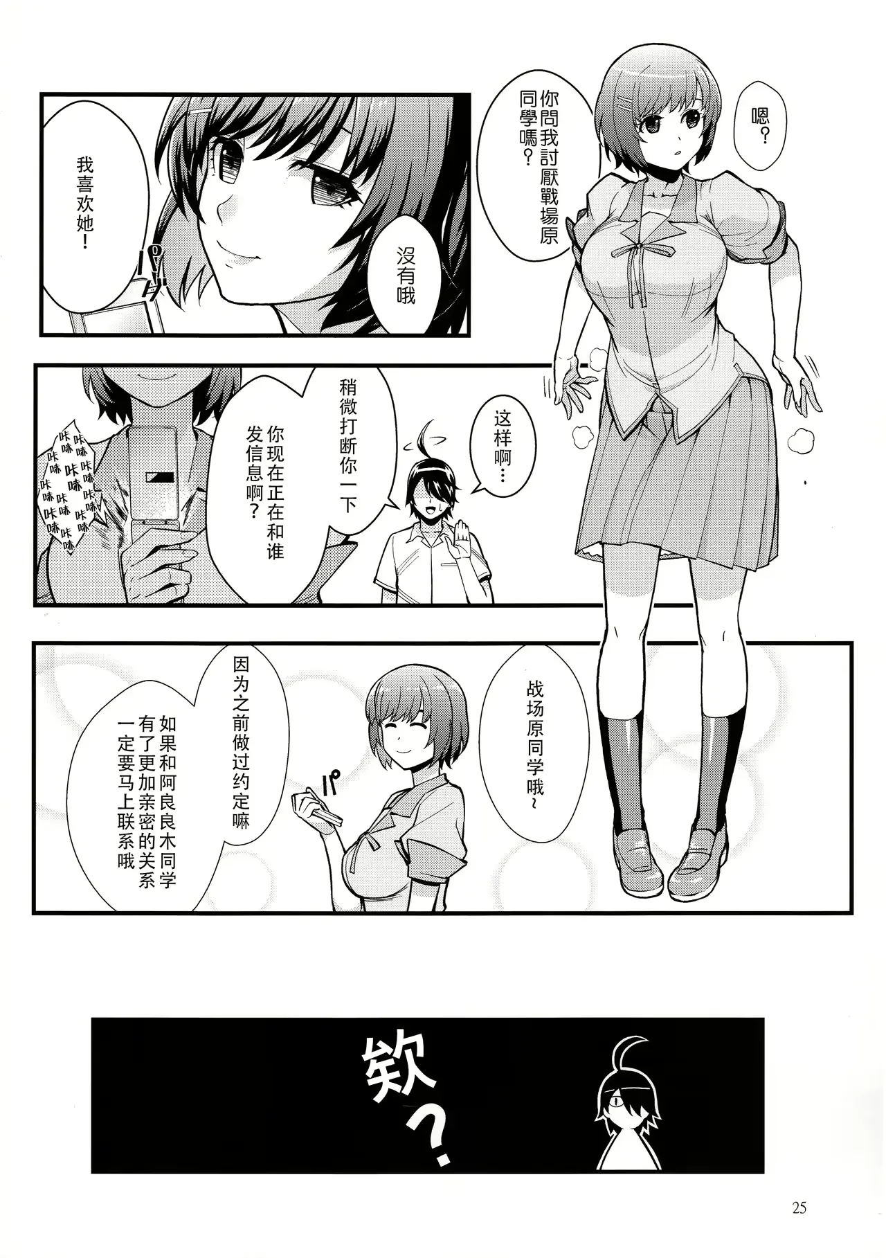웹툰 이미지 25
