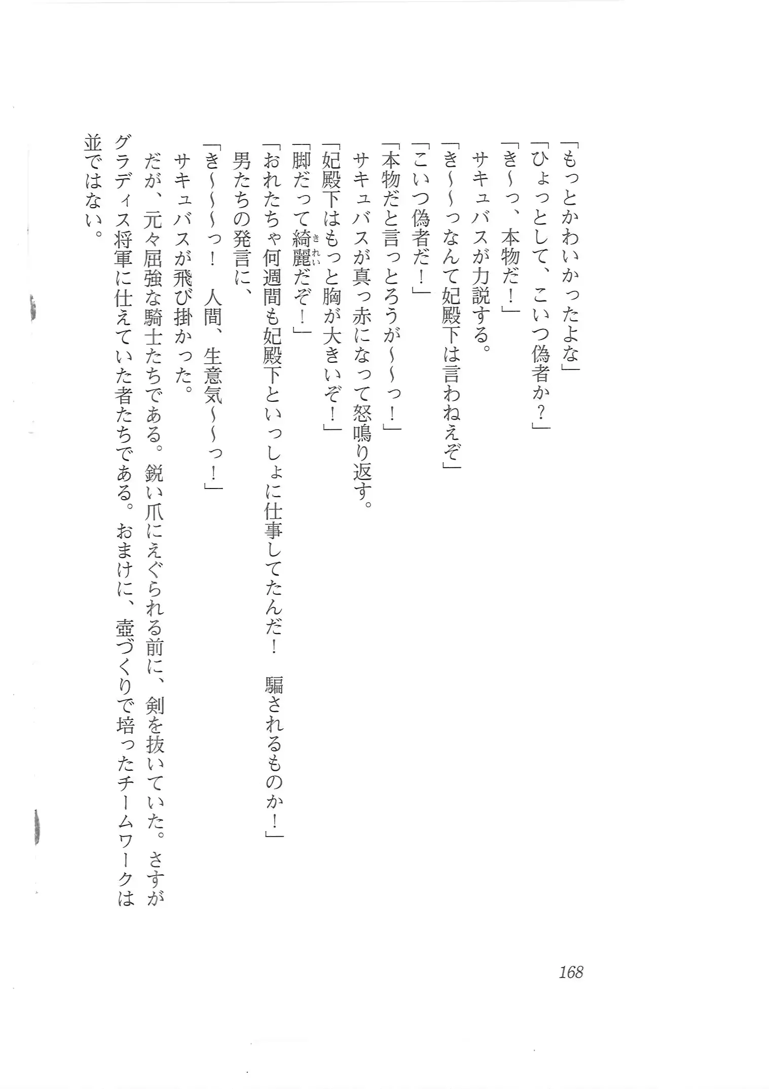 웹툰 이미지 159