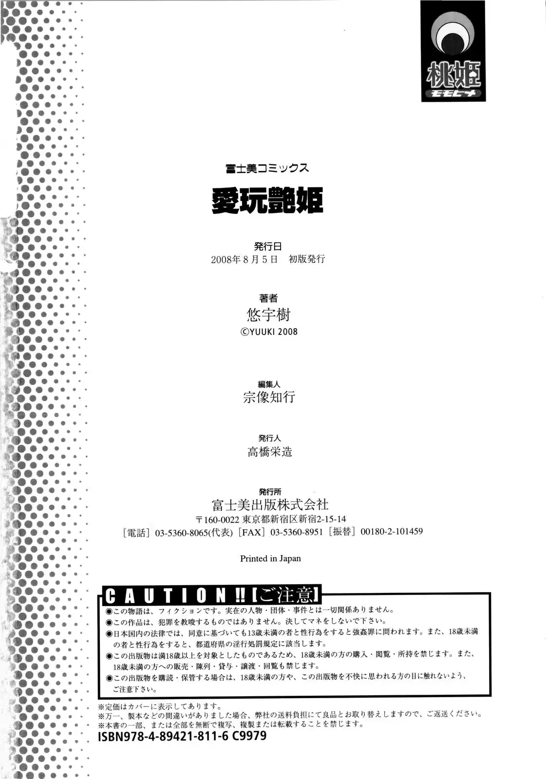 웹툰 이미지 207