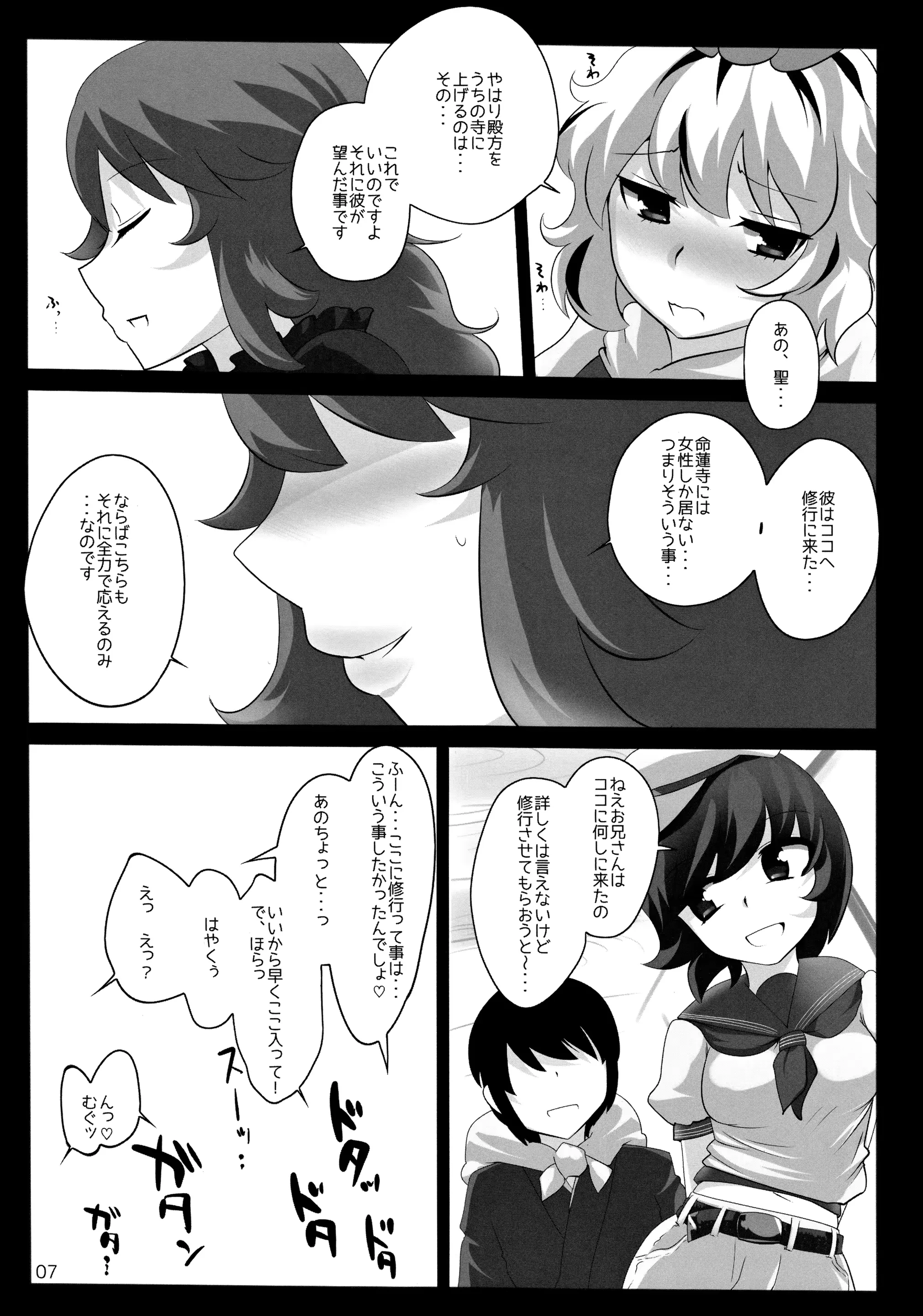웹툰 이미지 5