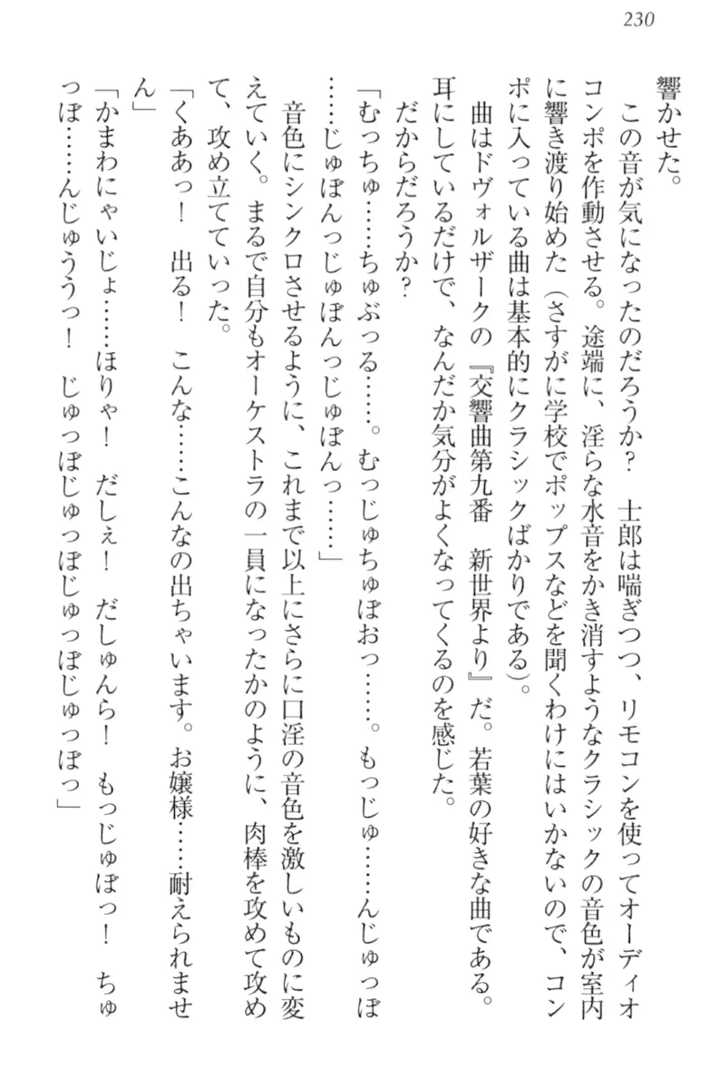 웹툰 이미지 239