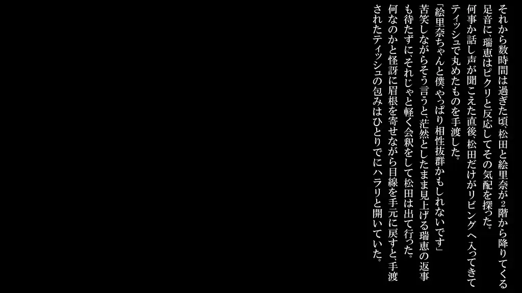 웹툰 이미지 112