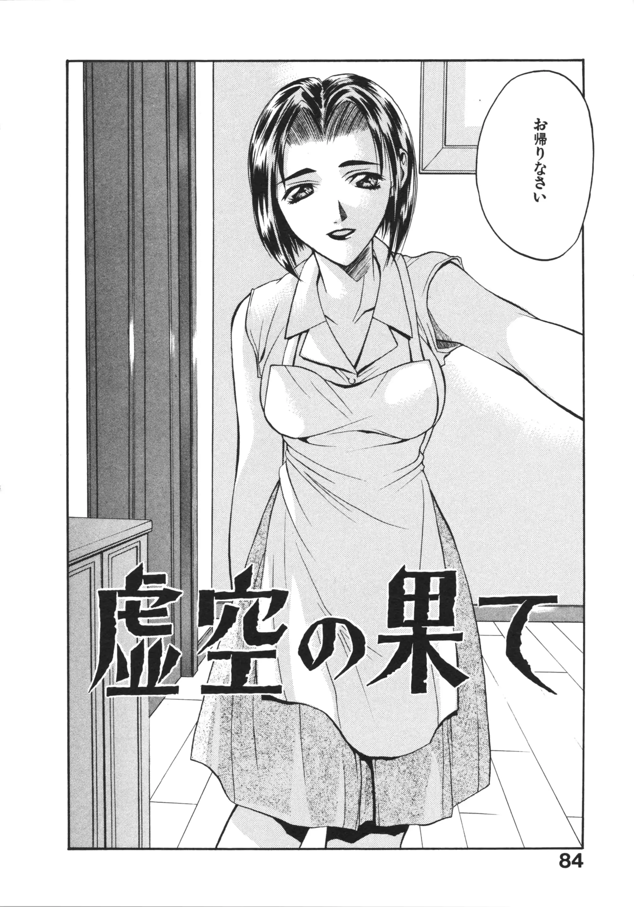 웹툰 이미지 85