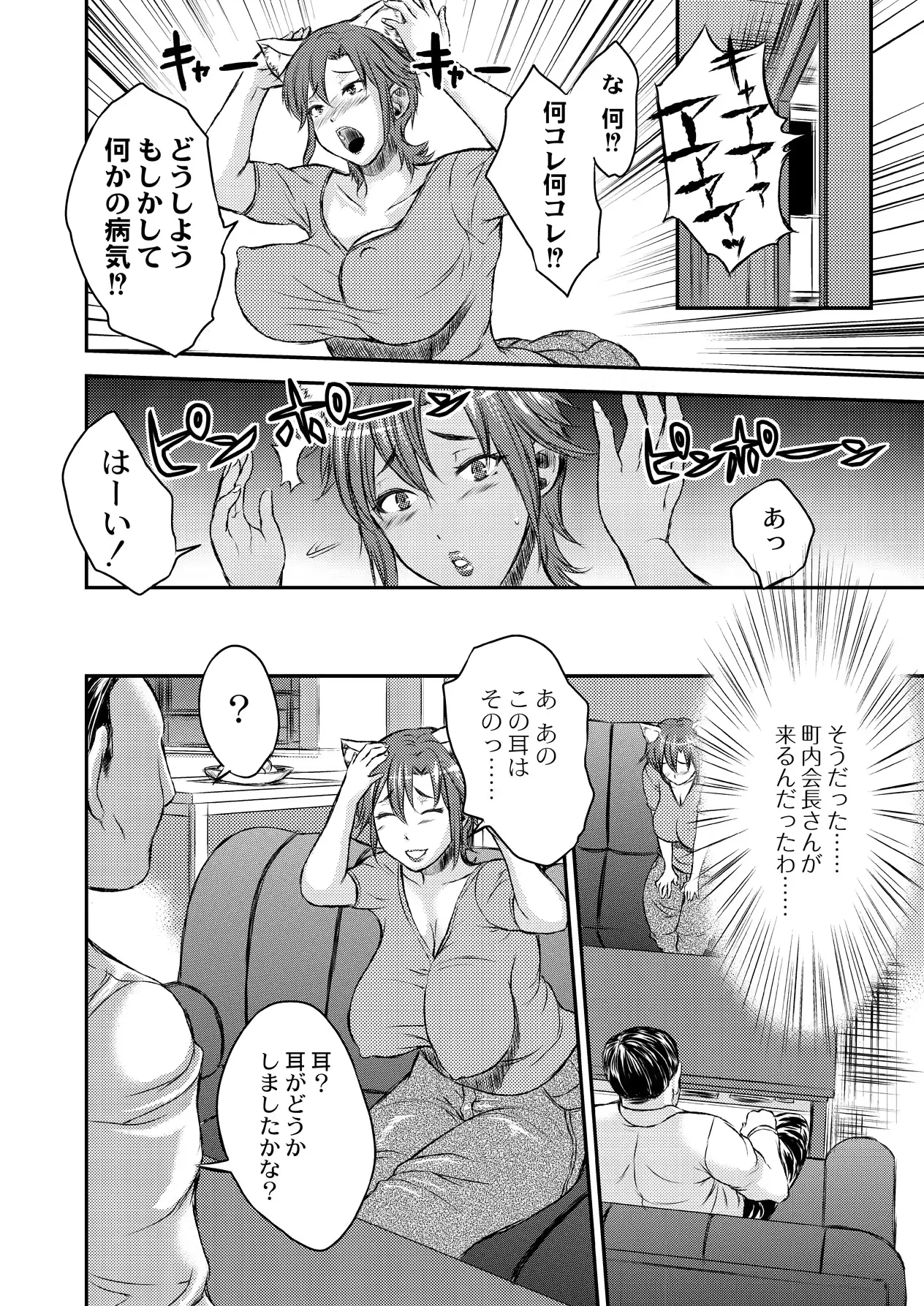 웹툰 이미지 257