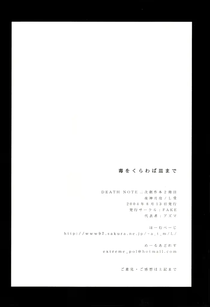 웹툰 이미지 28