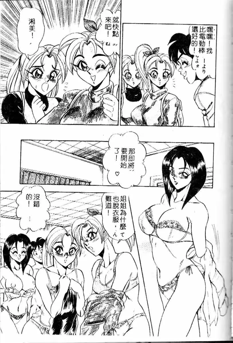 웹툰 이미지 164