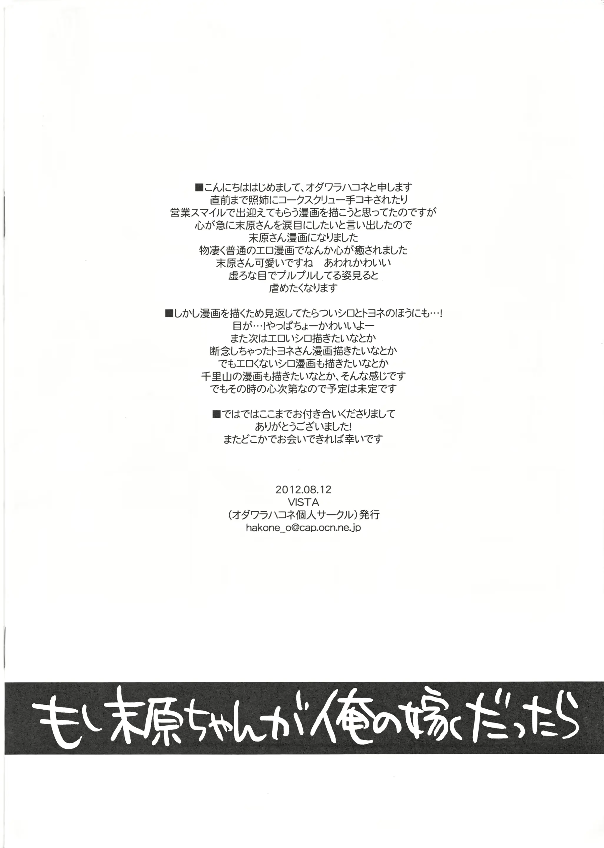 웹툰 이미지 7