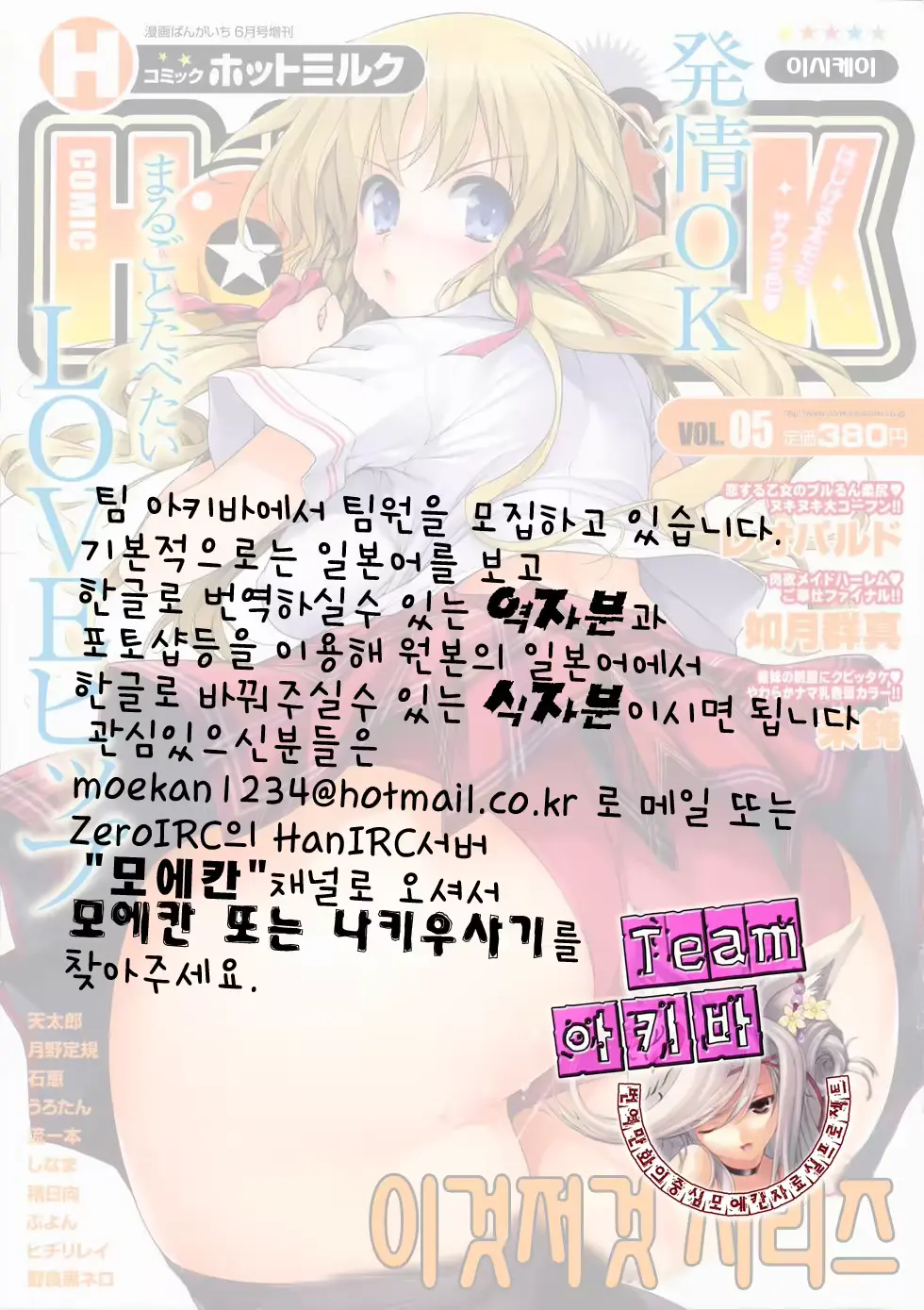 웹툰 이미지 92