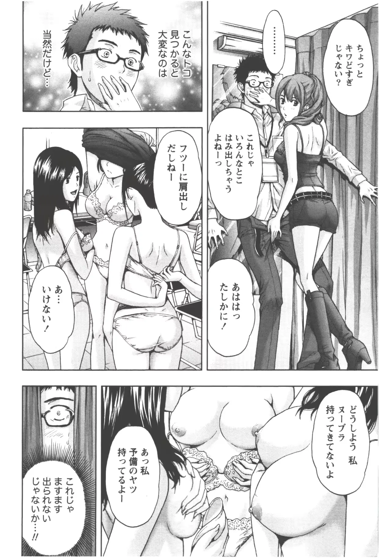 웹툰 이미지 141