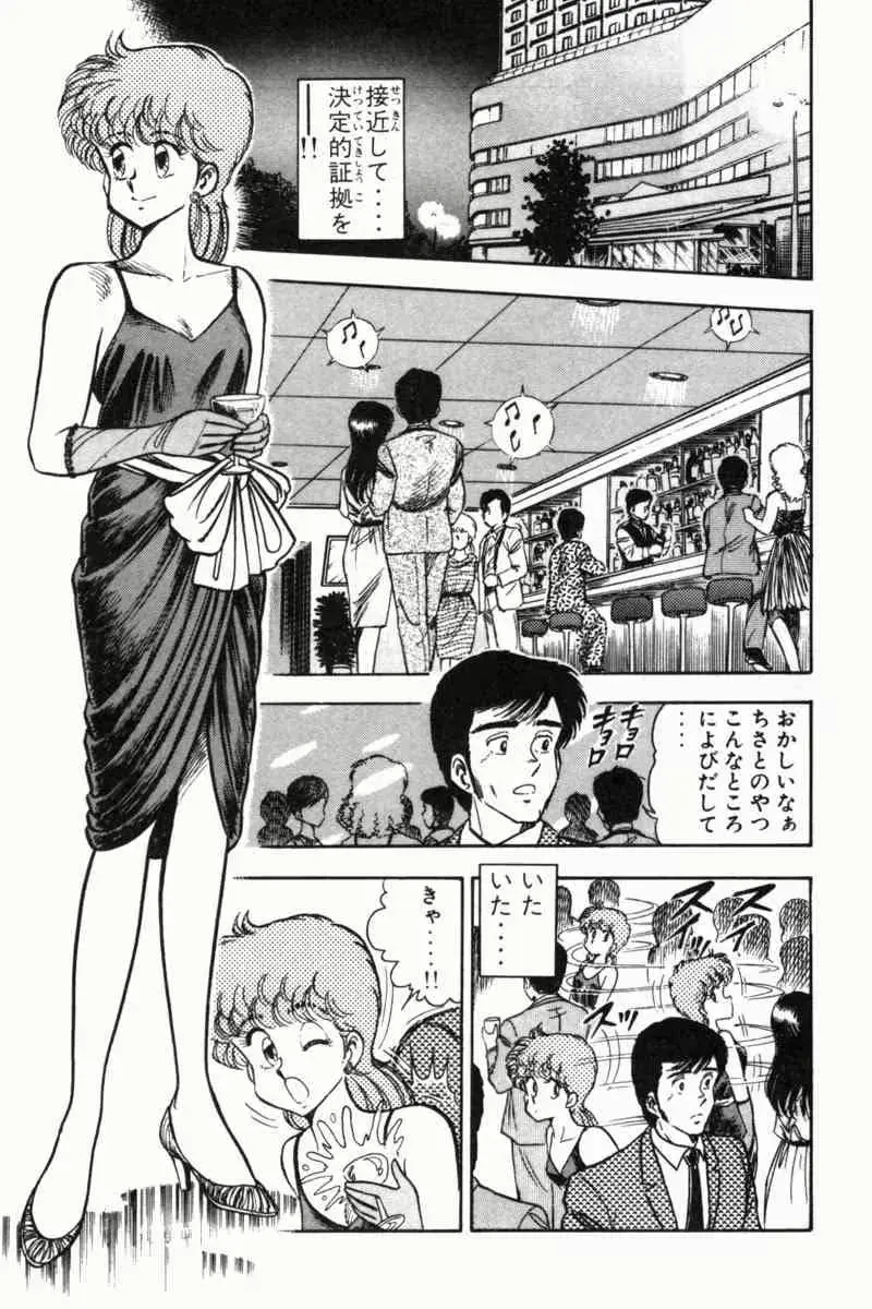 웹툰 이미지 65