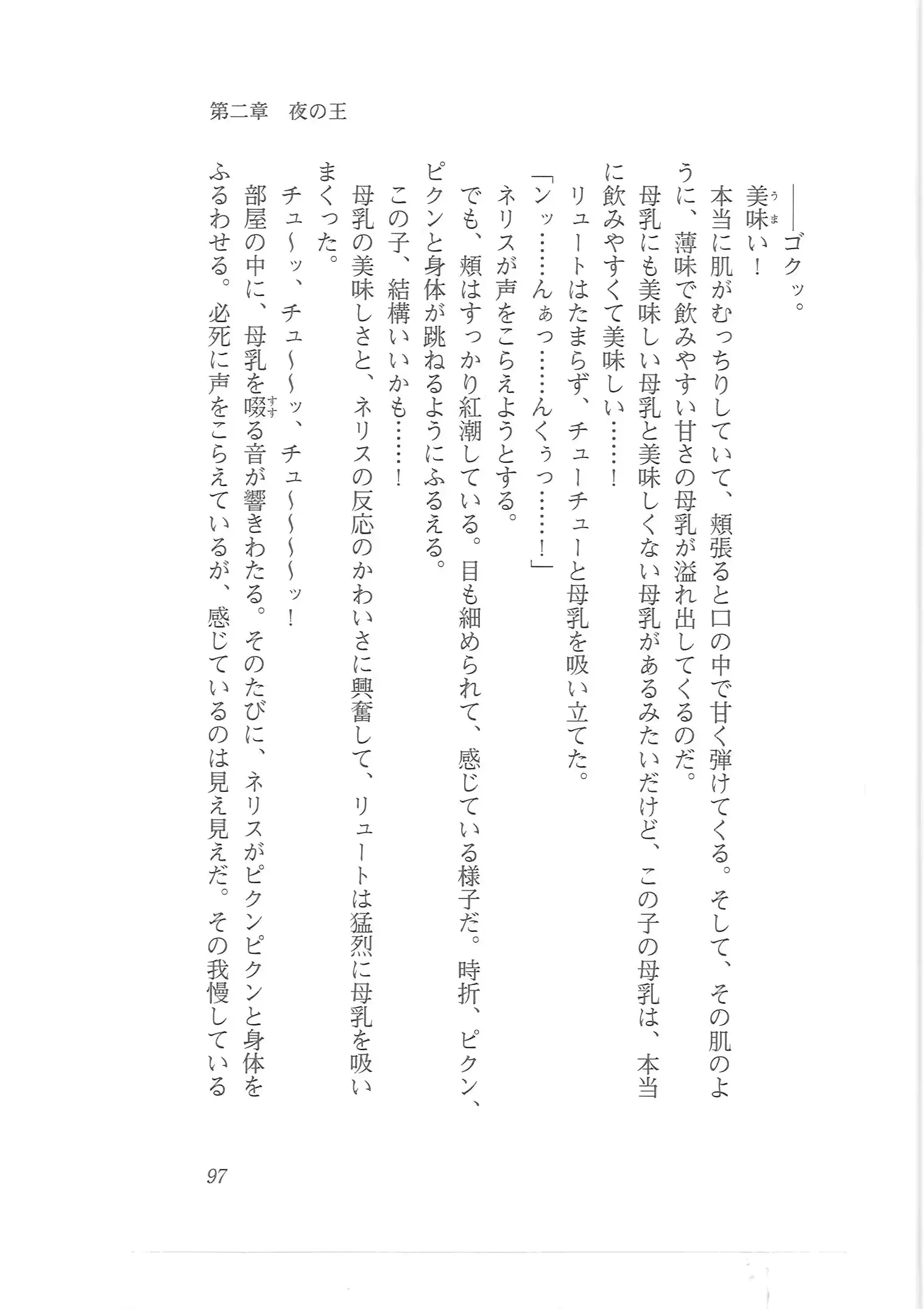 웹툰 이미지 88