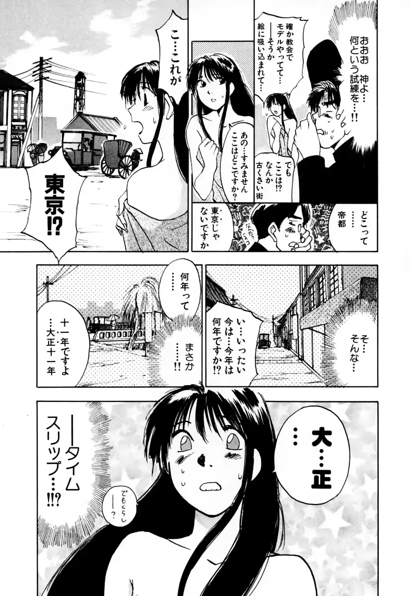 웹툰 이미지 191