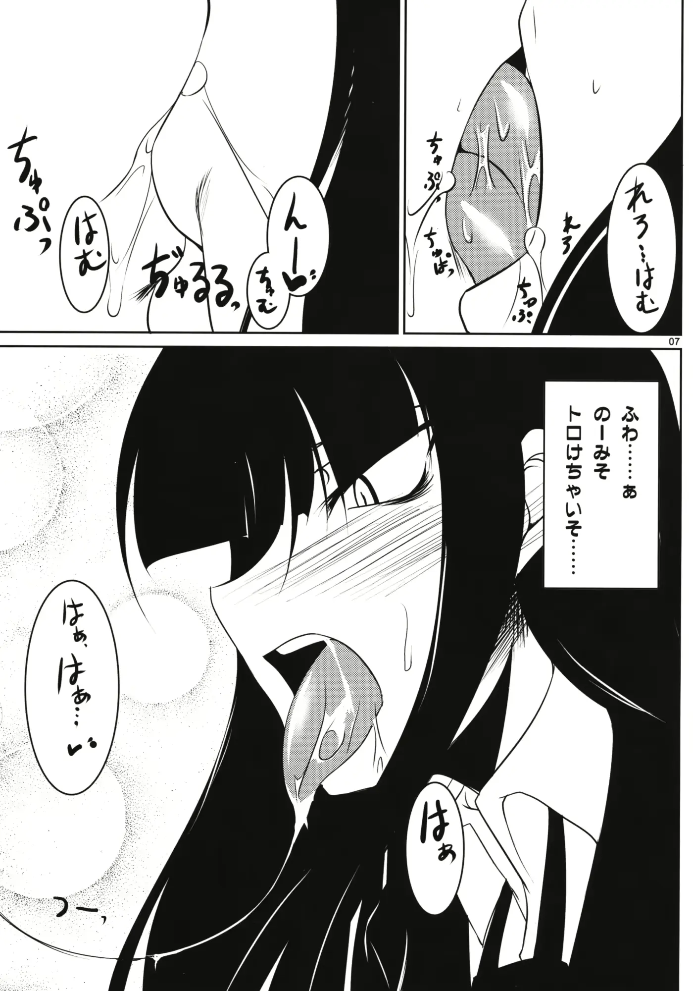 웹툰 이미지 5