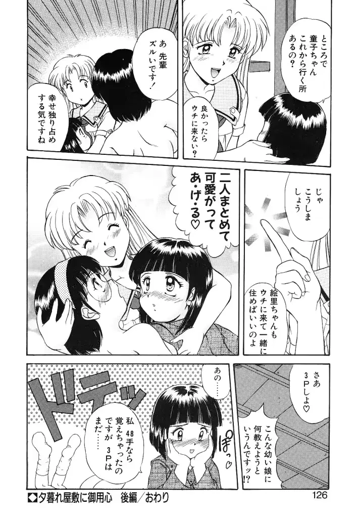 웹툰 이미지 125