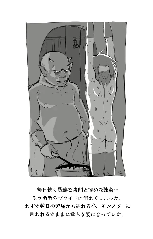 웹툰 이미지 1