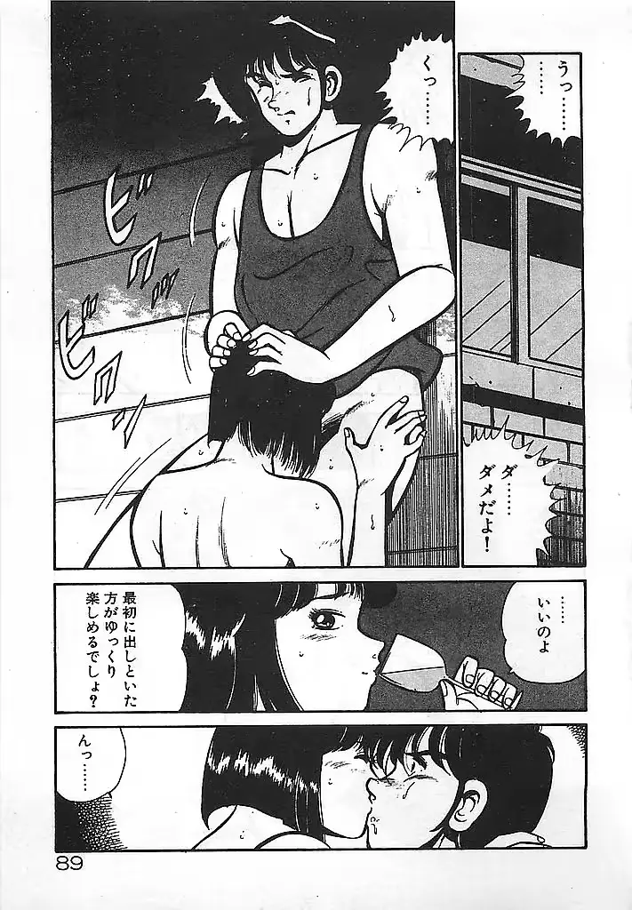 웹툰 이미지 90
