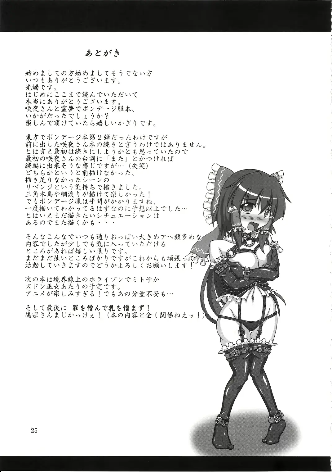 웹툰 이미지 23
