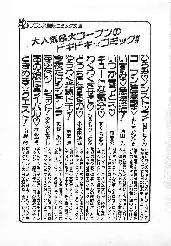 웹툰 이미지 224