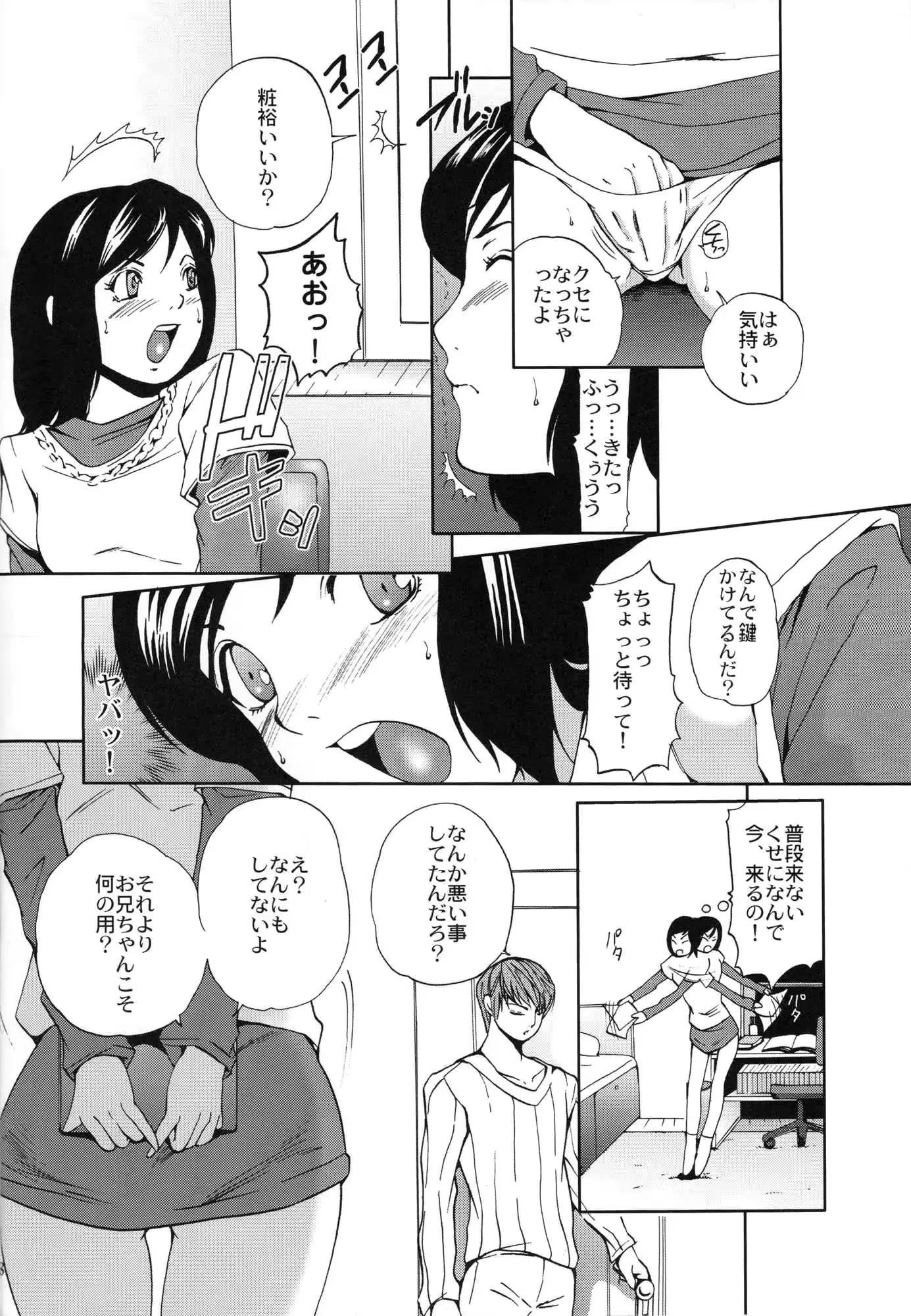 웹툰 이미지 6
