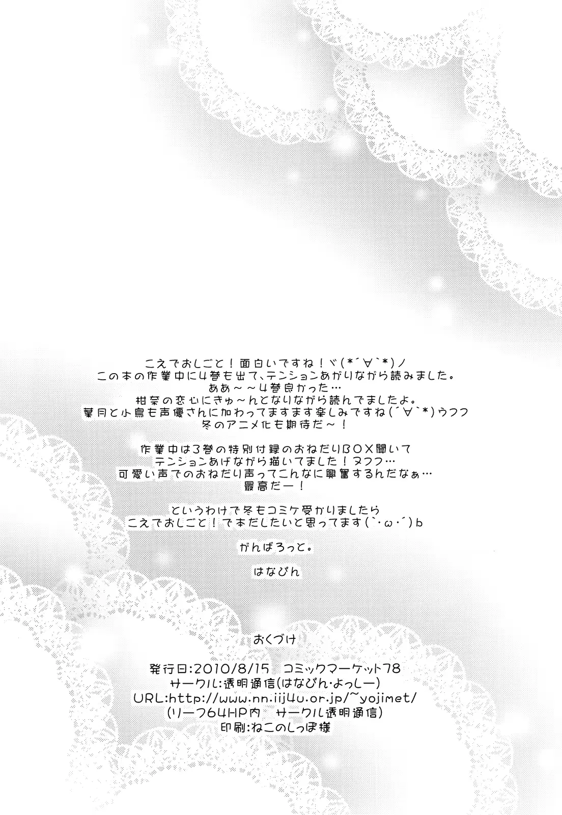 웹툰 이미지 20