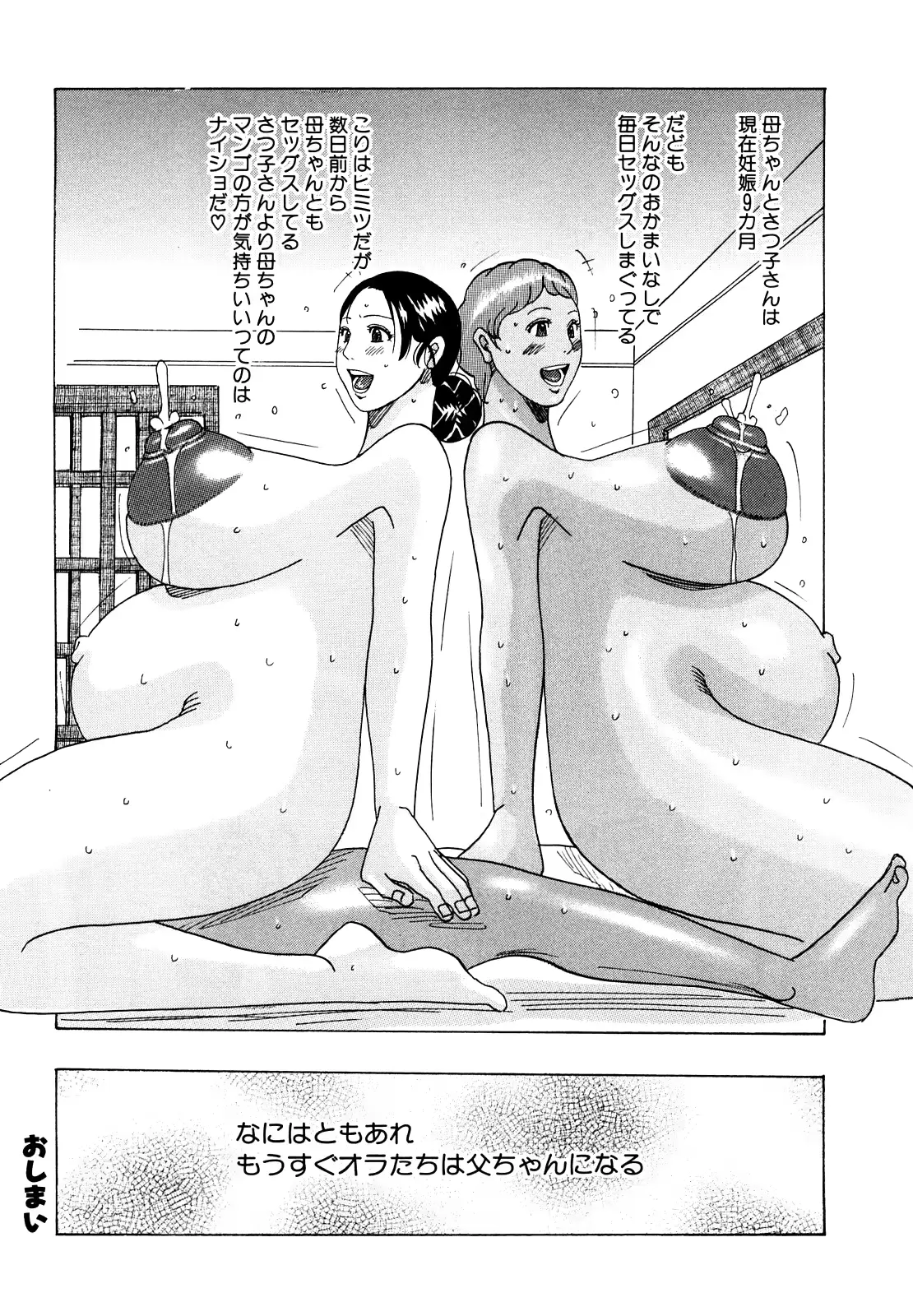 웹툰 이미지 131