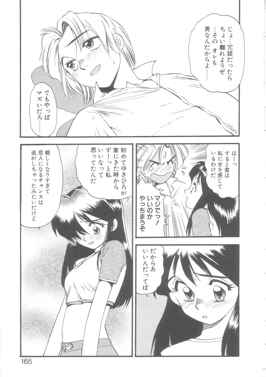 웹툰 이미지 161