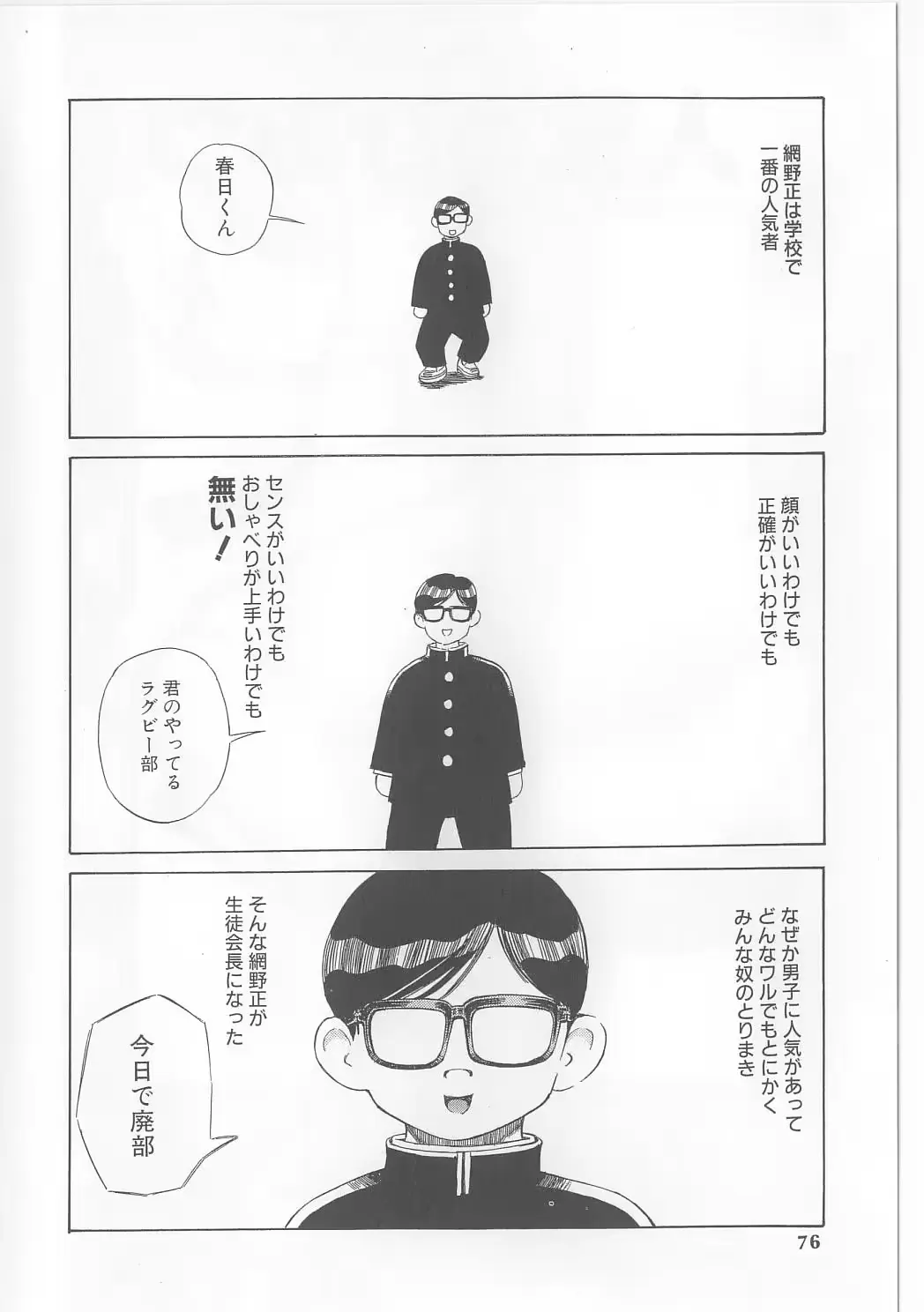 웹툰 이미지 73