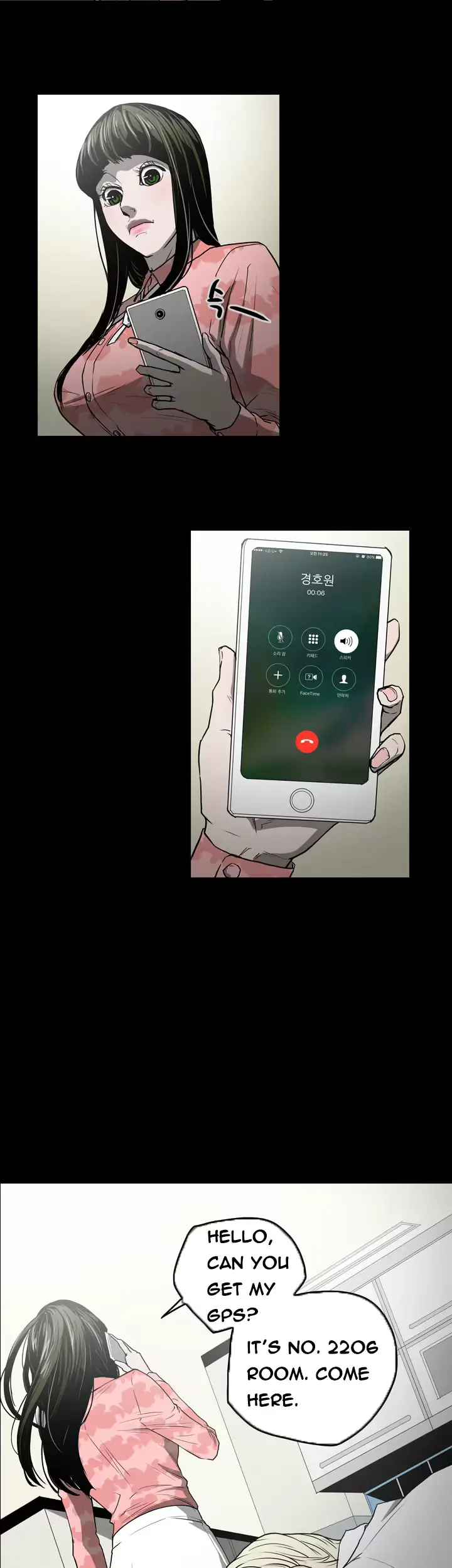 웹툰 이미지 410