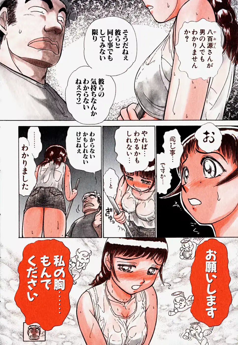 웹툰 이미지 18