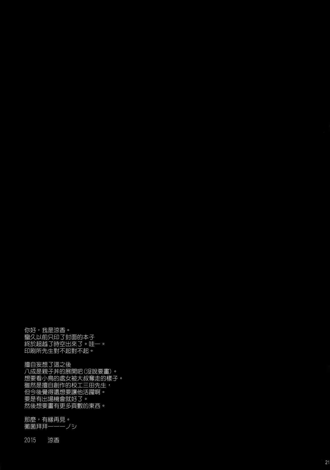 웹툰 이미지 20